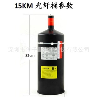 15km光纤桶 FPV穿越机光纤无人机光纤图传 FPV Optical Fiber-阿里巴巴