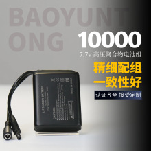 ���S���ƾ�����M�ۺ���늳ؽM7.4v10000�����՚�������O��늳�