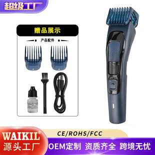 跨境热销款专业理发器电推剪可调节修边美发造型理发剪电推子批发-阿里巴巴