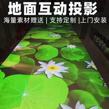 地面走廊海浪花纹特效互动投影AR全息裸眼3d投影户外公园地面投影