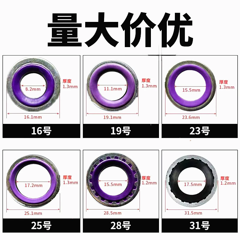 Высококачественная Автомобильная прокладка компрессора кондиционера Buick Sail Excelle Opel V5, железный лист уплотнительного кольца насоса кондиционера