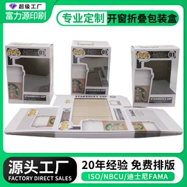 纸类印刷;包装产品定制;不干胶标签