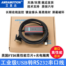 USB�DRS232���9ᘴ��ھ�����|�������d��CS1W-CIF31/USB-CIF31