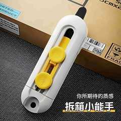【新規の方限定】速達開封用カッターナイフ、学生向け折りたたみ式絶妙T