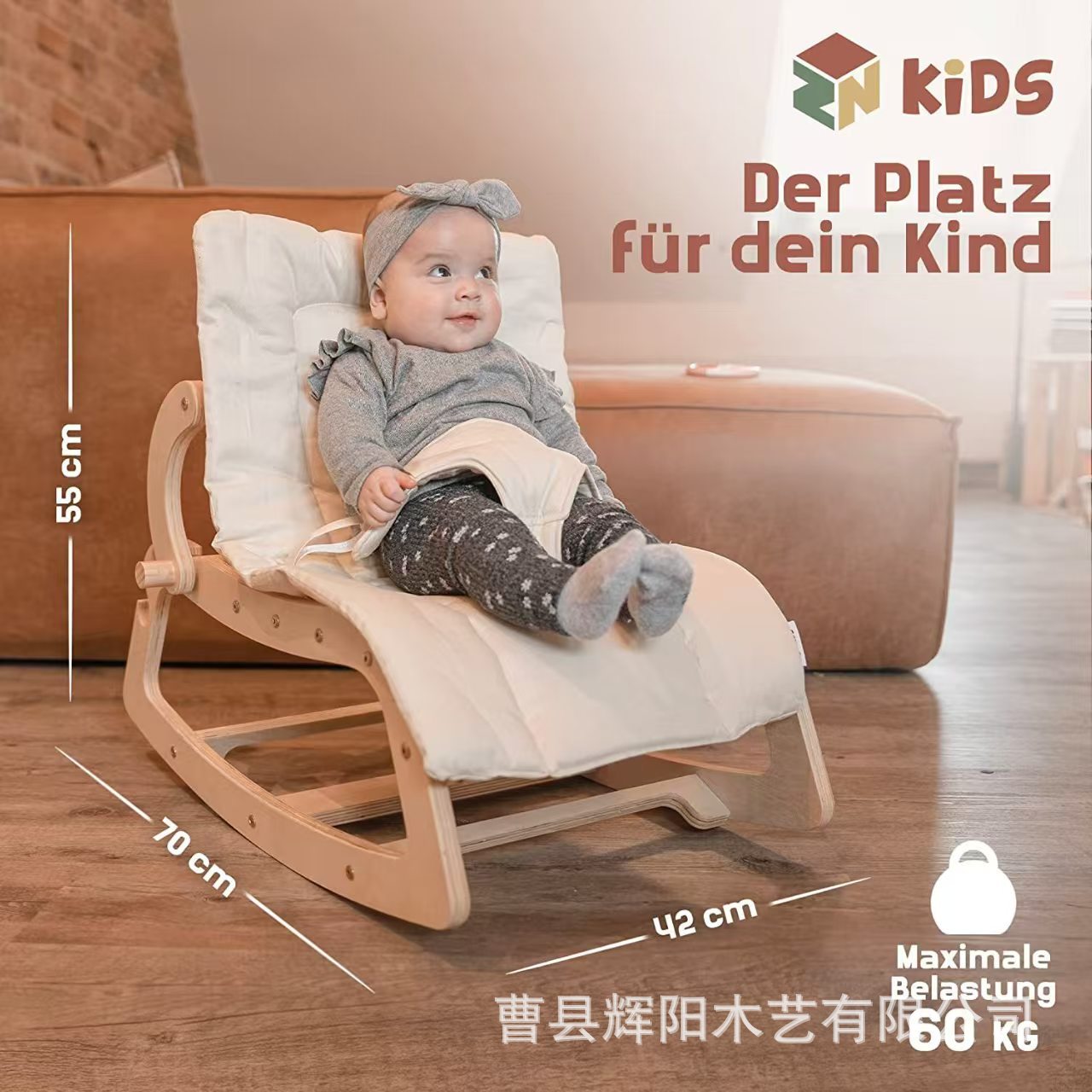 Spot Adjustable Baby Rocking Chair Solid Wood Baby Sleeping Recliner Home Swing Cradle Chair Baby Soothing Chair