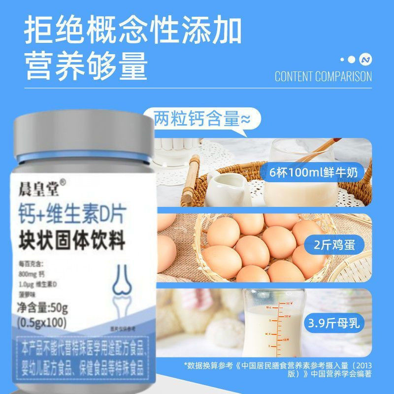 高含量液体钙片进口维生素d3中老年成人补钙可搭腿脚抽筋腰疼产品|undefined
