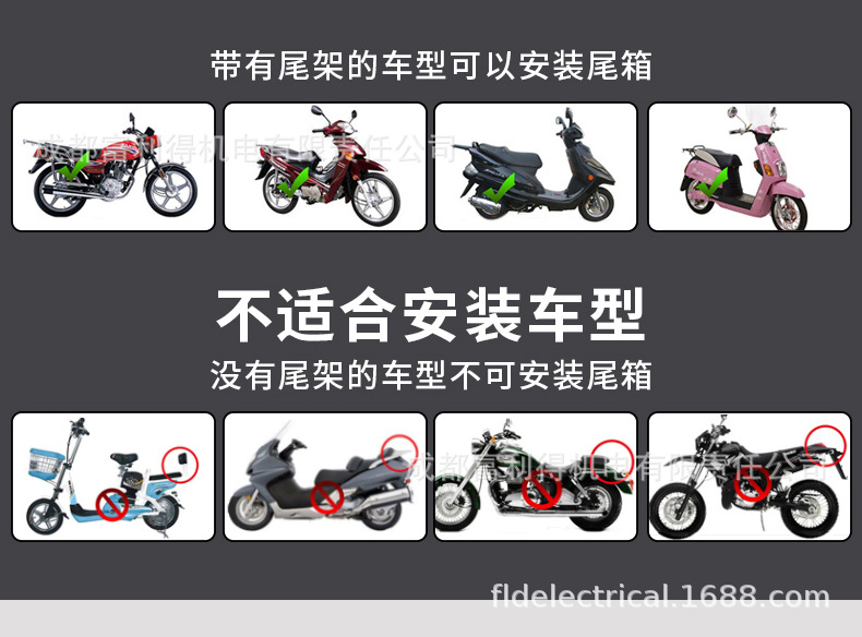 Electric Vehicle Trunk, Large Capacity Trunk, Scooter Trunk, Motorcycle Luggage Box, Large Universal Extra-Large Trunk
