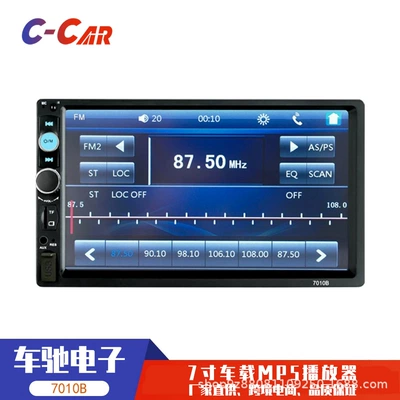Carplay Bluetooth Call Reversing – Car mp4 - mp5-host-7010b