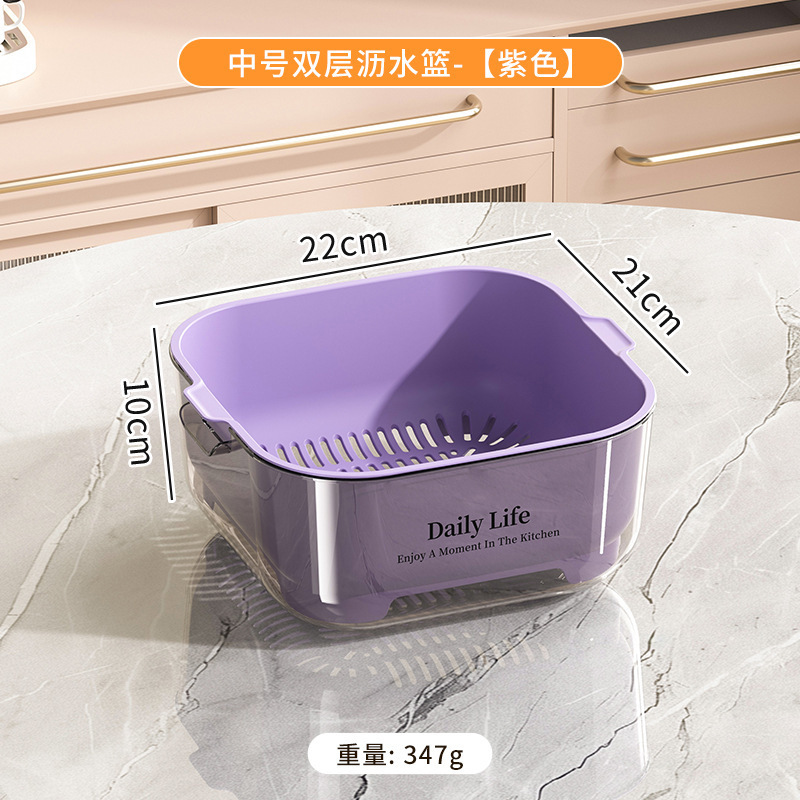 厨房双层沥水篮ins风高颜值洗菜盆沥干篮厨用大容量洗水果洗菜篮|undefined