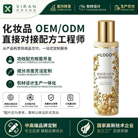 液态精华;面霜;精华油