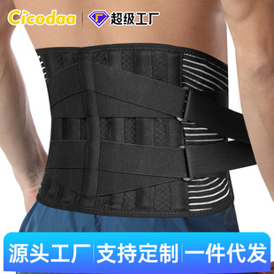 Cross-Border Waist Belt Fixed Belt Waist Pad Sports Belt Four Seasons Men's Support Double-Layer Fitness Waist Belt Factory Ready Stock