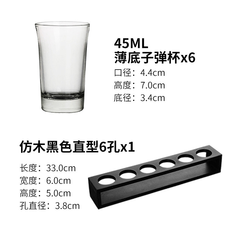 Taza de madera taza de bala taza de vino taza de tragar taza de cóctel taza de licores B52 un sorbo de taza de vino conjunto de taza de vino KTV