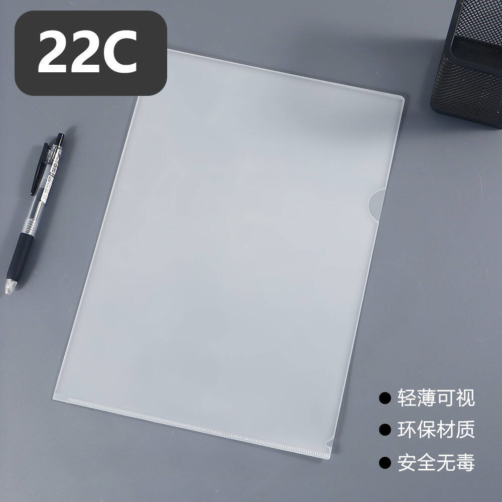 22C (1 장)