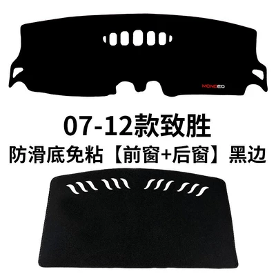 Mat, Dashboard Sun Protection and — Günəş əleyhinə siperlik - 07-12-winning-front-window-rear-window-black-border