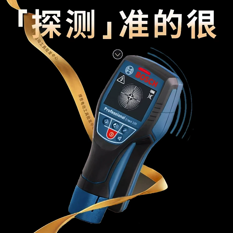 Настенный детектор GMS120/D-TECT120, многофункциональный внутренний детектор металлической проволоки, стальной прутья, водопроводных труб