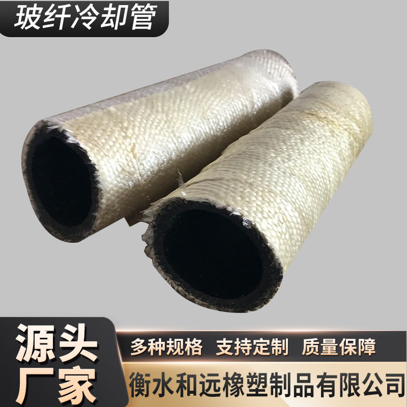 耐高温套管 耐火阻燃胶管 防火防潮胶管 中频炉用外包石棉胶管