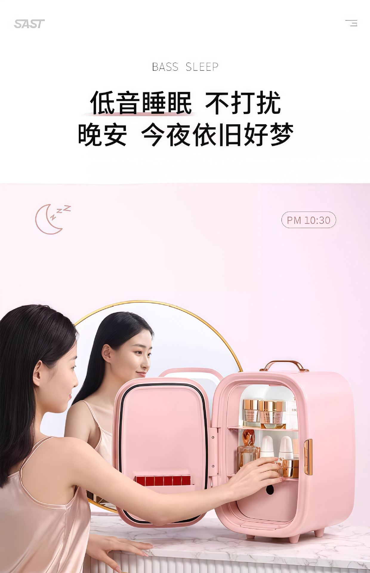 Mini Refrigerator for One-Person Dormitory, Dedicated for Refrigerating Facial Masks, Skincare Products, and Cosmetics, Small Car Refrigerator, Gift Customization