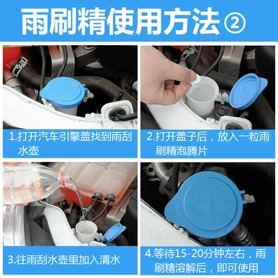 liquid concentrated solid wiper – Glass agent
