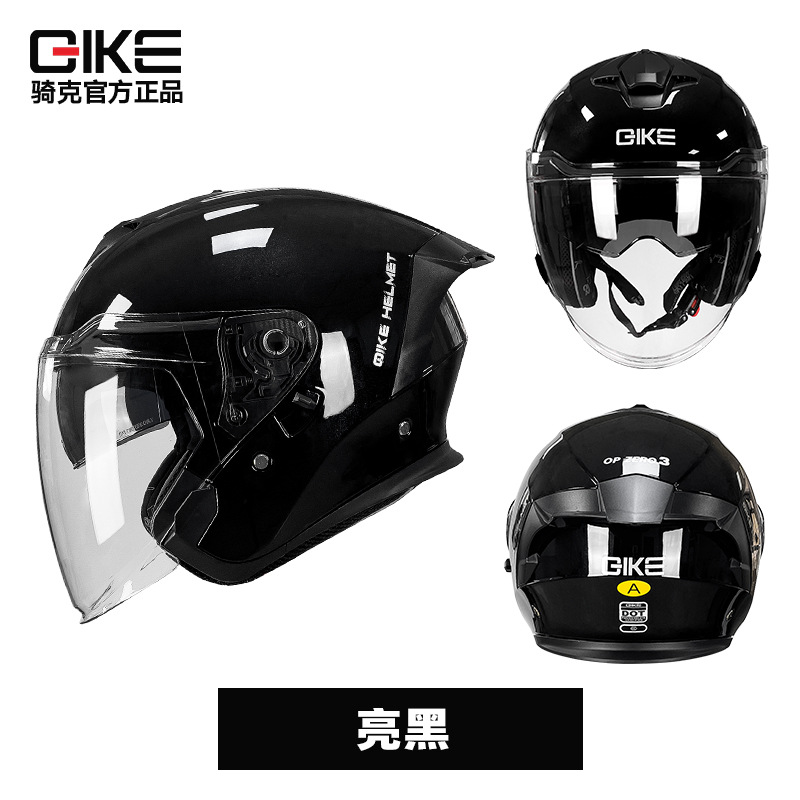 Tres cuartos de casco de motocicleta de seguridad de motocicleta de motocicleta eléctrica clase A comercio exterior transfronterizo casco de cola grande