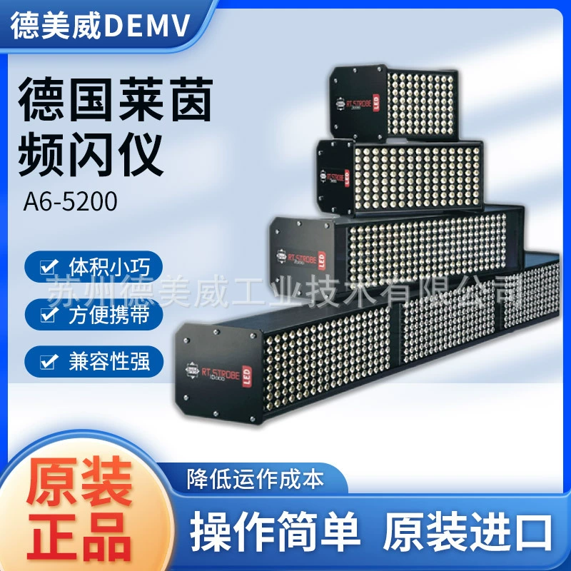 RHEINTACHO Германия Rheinland A6-3200 A6-5200 A6-7200