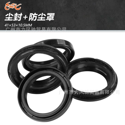 Motuoche – Motorcycle Front Oil seal