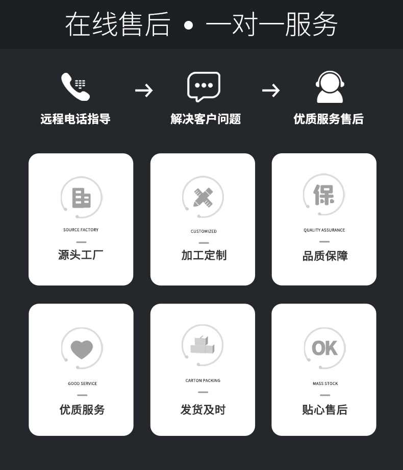 八字簧详情页新_02