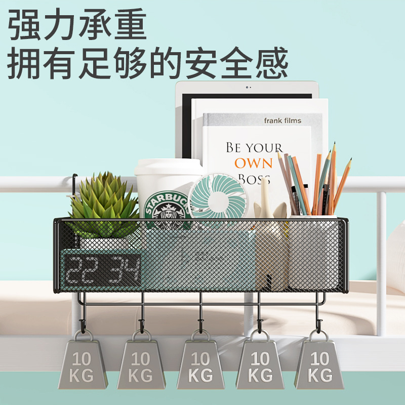 Hanging Storage Rack for Dormitory Bedside, Hanging Bedside Organizer, Dormitory No-Drill Storage Rack