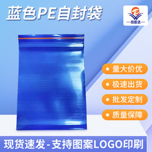 �{ɫ���P���Ӻ�PE�Է������������ϴ����o늰��b�ܷ���S��ֱ��