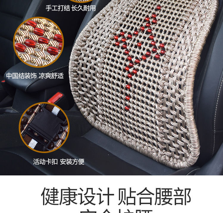 Practical and Durable Summer Car Lumbar Support, Breathable Hand-Woven Backrest, Steel Tube Lumbar Support, Woven Rope Truck Massage Chair Cushion