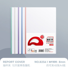 �W��A4ԇ��A�ļ��A�ľ�͸���Y�ϊA����������Ƥ�AĪ�m��ɫ��U�A