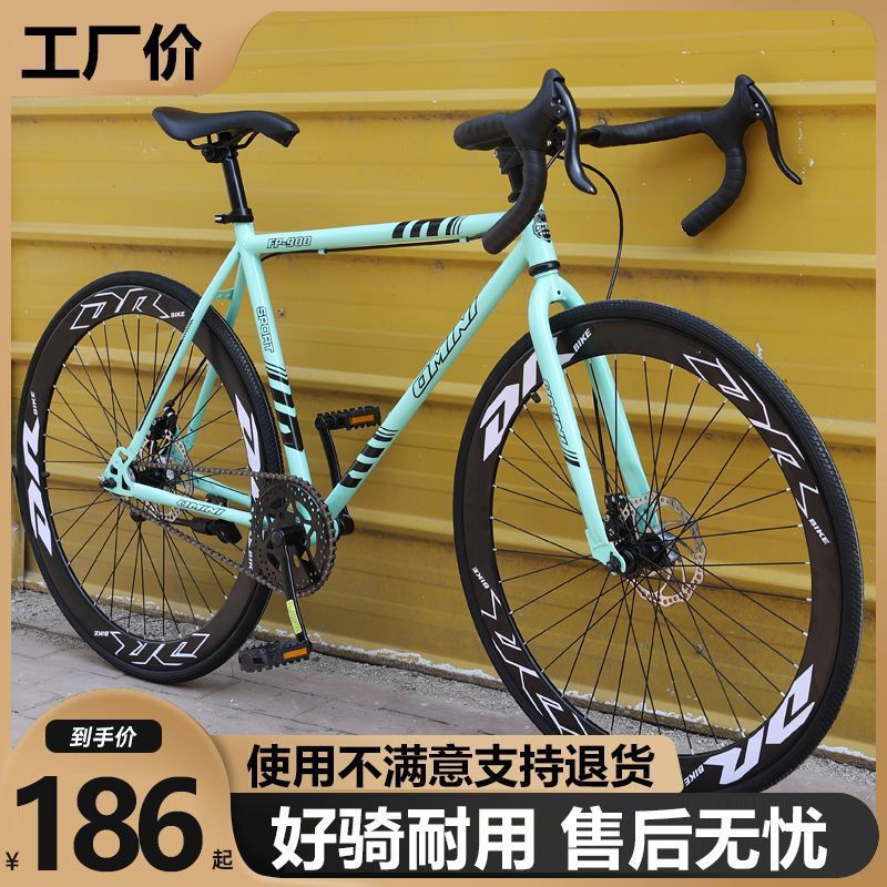 Road Bicycle Racing Racing Live Flying Curved Handlebar Dead Flying Light Non-Solid Tire Adult Student Male and Female Bicycle