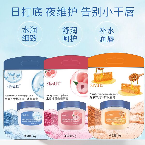 Moisturizing lip balm
