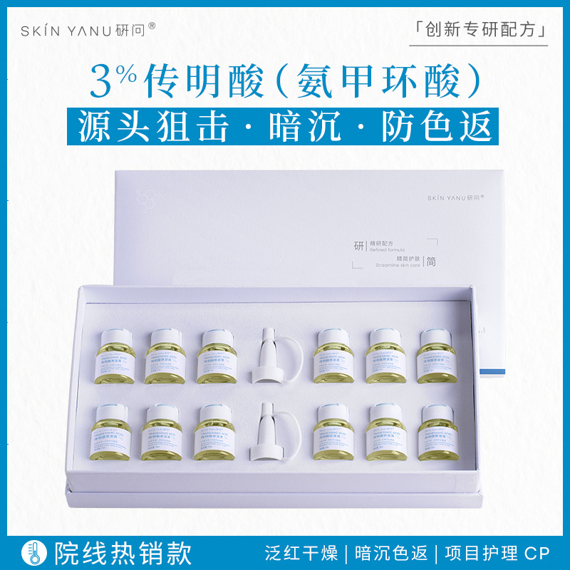 Tranexamic Acid Original Solution Kit for Brightening Dull Skin, Needle-Free Ampoule for Skin Management in Beauty Salons