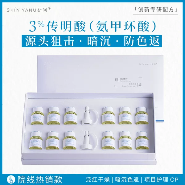 Tranexamic Acid Original Solution Kit for Brightening Dull Skin, Needle-Free Ampoule for Skin Management in Beauty Salons