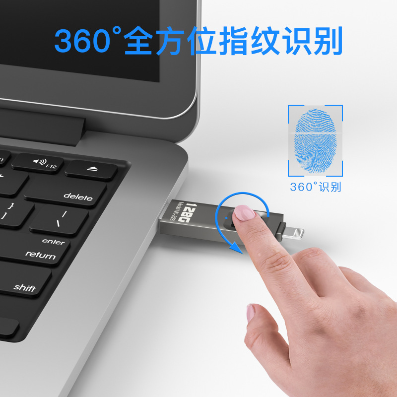 指紋認証付きUディスク卸売、Apple携帯、Android携帯、パソコン両用、256GB高速3.0Uディスク|undefined