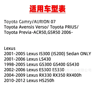 LS, Toyota License plate lamp