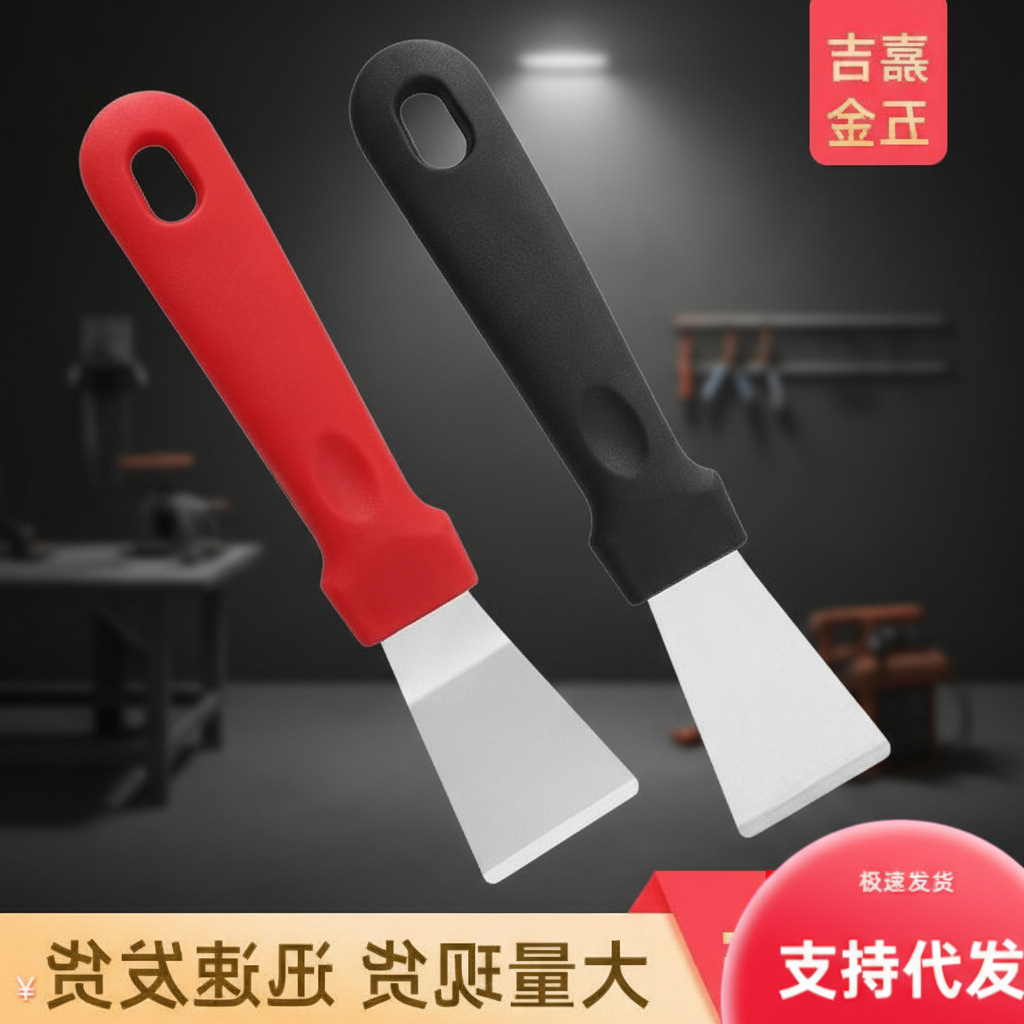 스테인레스 스틸 흄 삽 주방 청소 기름 얼룩 삽 냉장고 해동 삽 범위 후드 삽