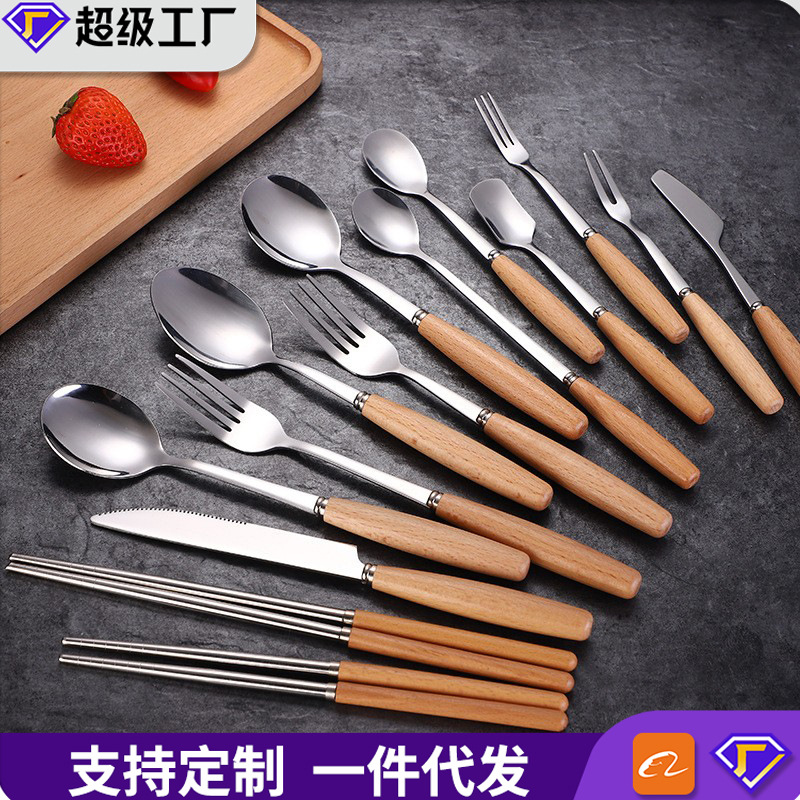 工厂定制榉木柄不锈钢刀叉勺水果叉筷子日式餐具家用实木勺子叉子