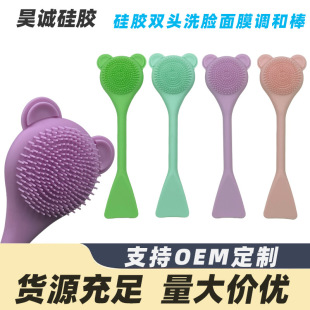 Makeup Remover brush facial cleaning brush three-dimensional multi-color silicone mud film mold adjustment stick silicone double-headed face washing cleansing brush