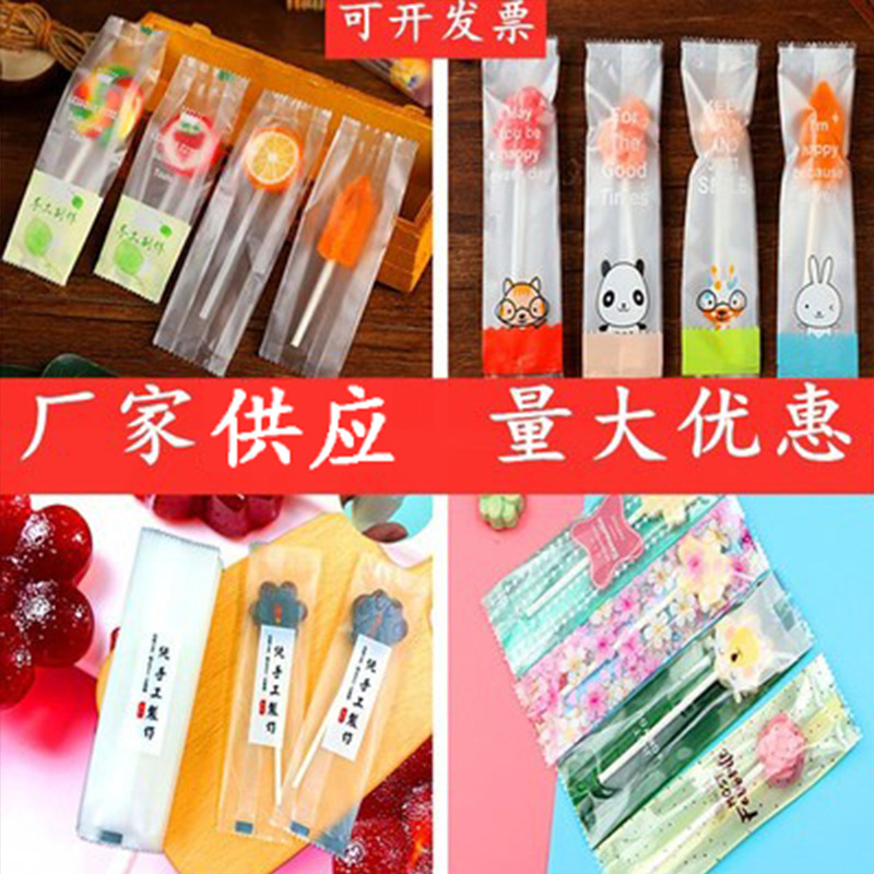梨膏棒棒糖包装袋奶酪棒雪梨水果手工糖密封袋机封袋子独立包装袋