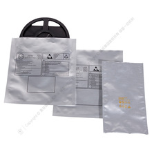 批发芯片防静电包装真空铝箔袋大圆盘IC芯片13寸SOP电半导体ic袋