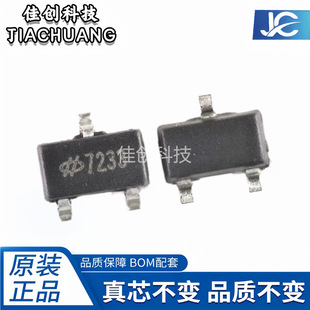 ȫ��ԭ�b HT7233 300mA 3.3V SOT-23�NƬ LDO���Է����� оƬ