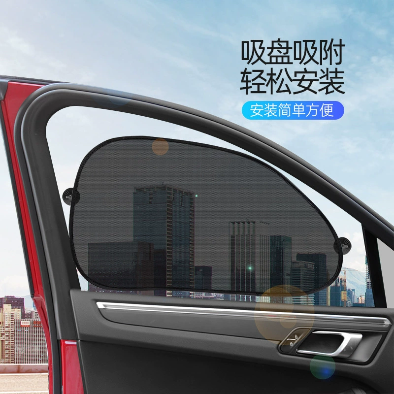 Универсальный автомобильный солнцезащитный экран на присосках, специальный, с защитой от УФ-излучения, теплоотражающий, боковой, черный сетчатый, оптом