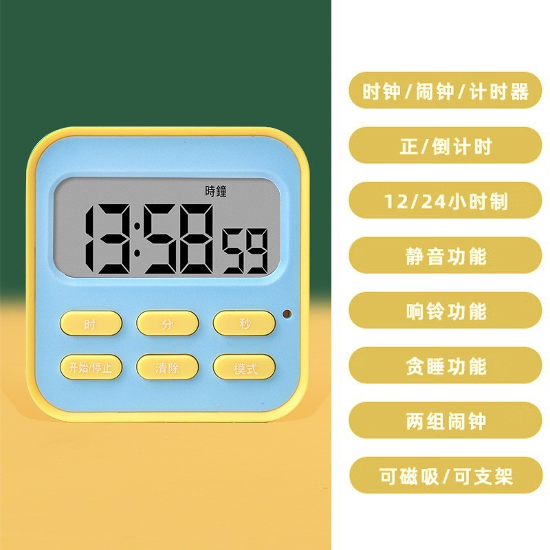 タイマー学生時間マネージャはカウントダウン電子目覚まし時計児童学習作業タイマー卸売りをしている|undefined