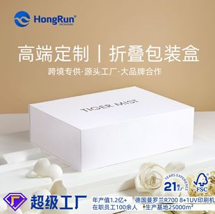 Clothing Foldableing Box Beauty Custom Paper Box Companion Gift Box Magnetic Uv Printing Gift Box Christmas Gift Box Storage