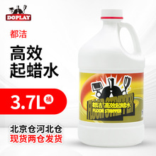 ������Ϟˮ3.7L ȥ�D��ϞҺ�Ƶ�͏d�e�^��ُ�ذ�����坍��Ͱ�b