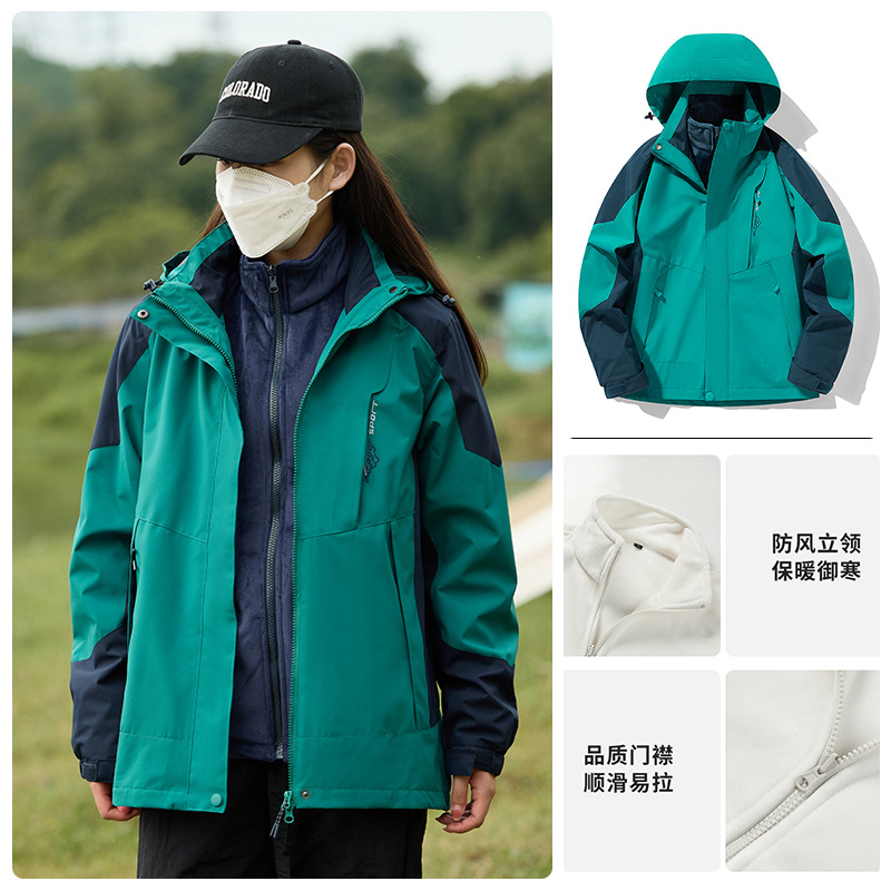 Trajes de asalto 3 - en - 1 a prueba de agua para mujeres 2024 abrigo a prueba de viento a prueba de agua desmontable ropa de trabajo al aire libre