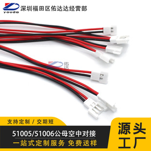 51005/51006��ĸ���Ќ��Ӷ��Ӿ�2p3p4p5p6pMX-2.0�g��1007��Ӿ�