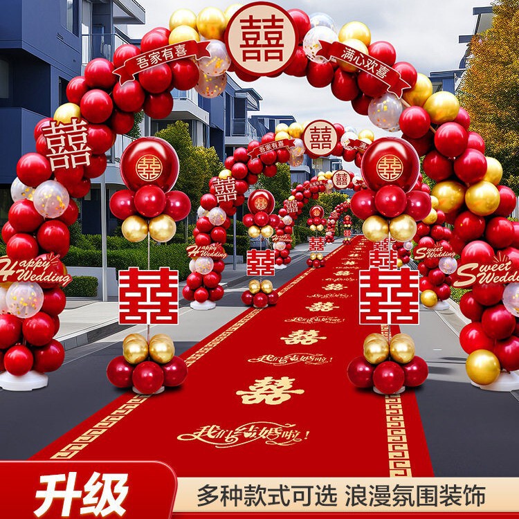 Wedding Balloon Arch Wedding Decoration Supplies Engagement Party Entrance Decoration Semi-Circular Arch Frame Column