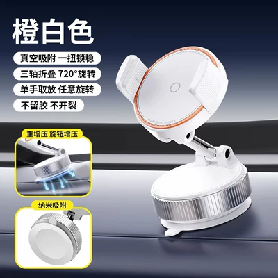Cross-border car phone holder with Car phone holder - white